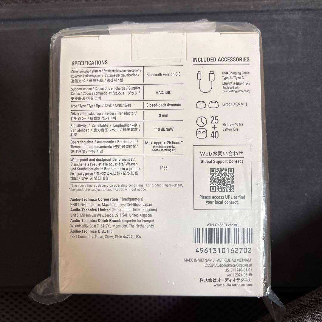 【新品・未開封品】ATH-CKS50TW2 BG