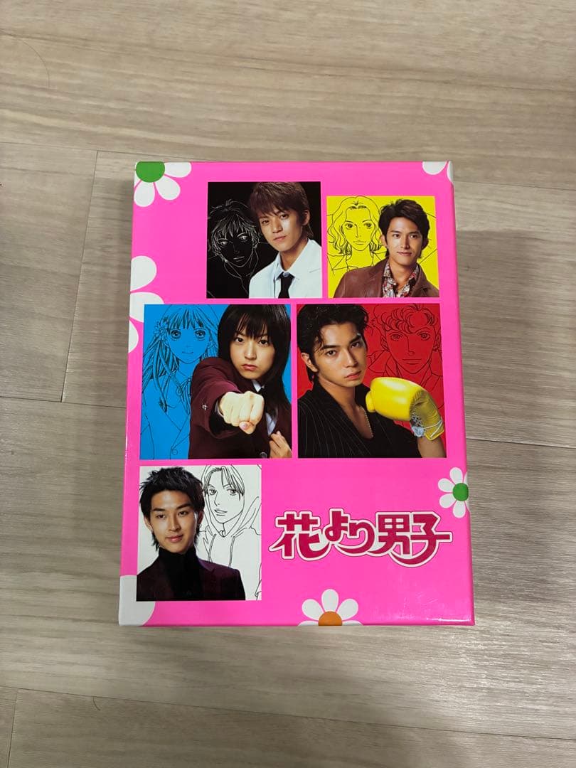 花より男子 DVD-BOX