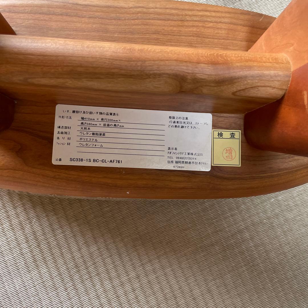 12/14までセール！ナガノインテリア　スツール