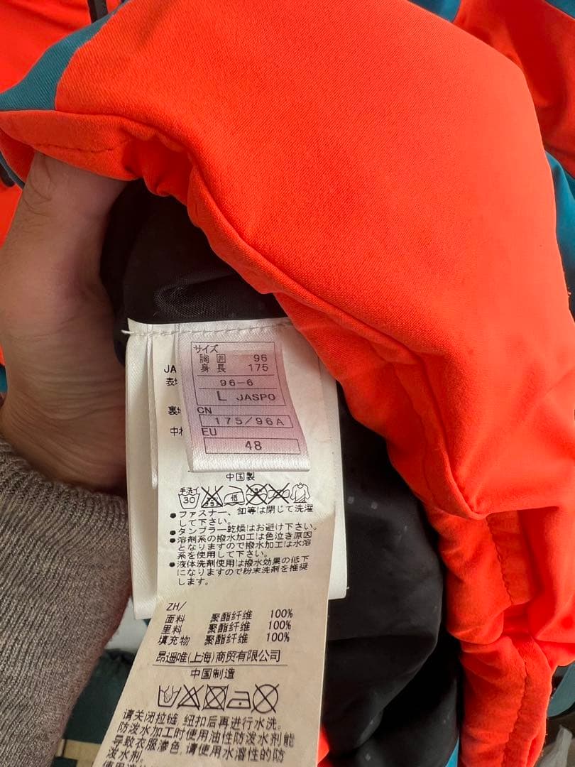 オンヨネ　スキーウェア