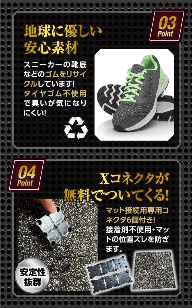 【Kap】 4WD ジムマット 4枚セット 50×50×3cm 8セット