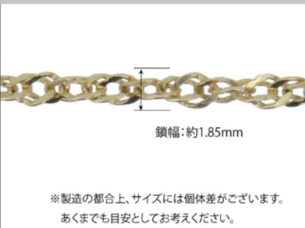 とも　k18ネックレス　スクリューチェーン　1.85㎜幅　つけっぱなし