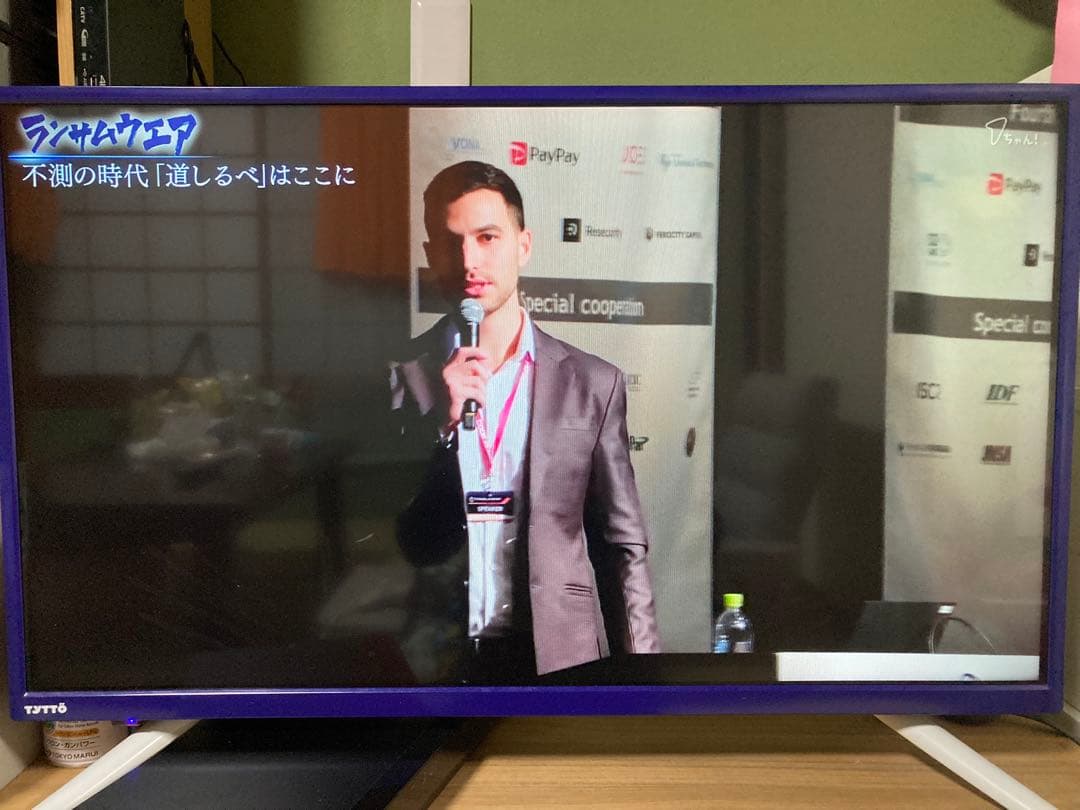 Panasonic ブルーレイディスクレコーダー DMR-2CW50