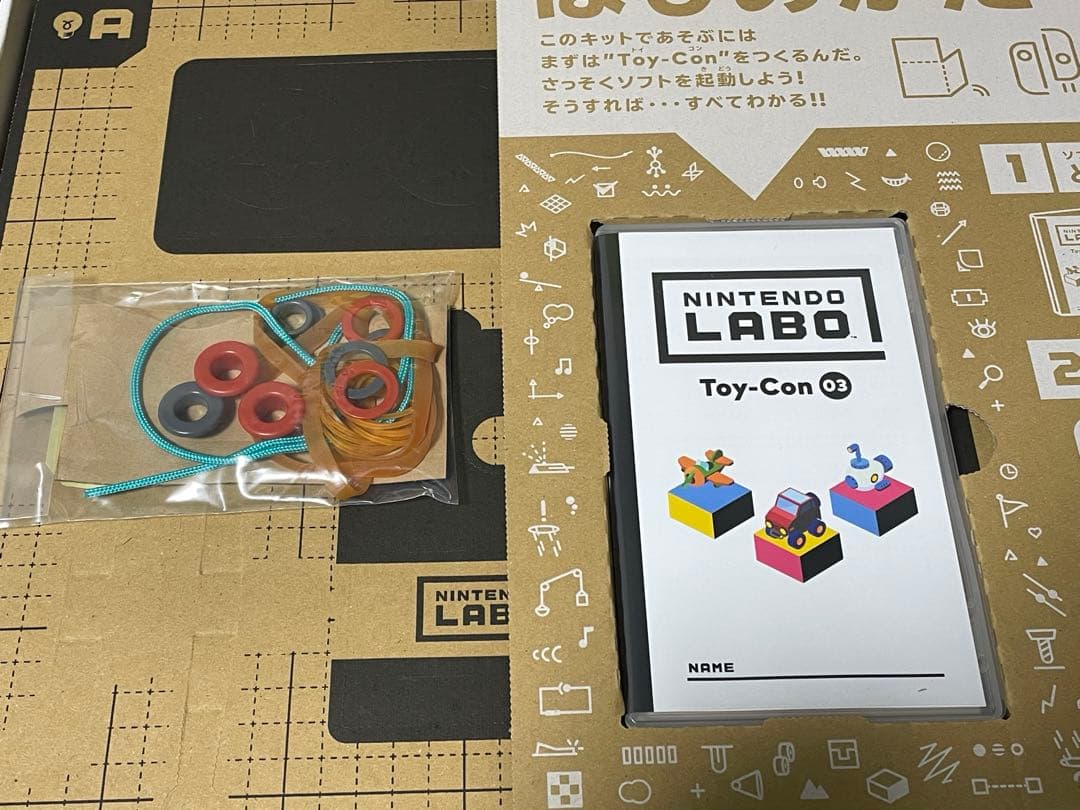 希少【新品未使用】ニンテンドーラボ ドライブキット Toy-Con 03 任天堂