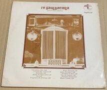 BRA盤76年オリジ！Pacifico Mascarenhas IV Samba