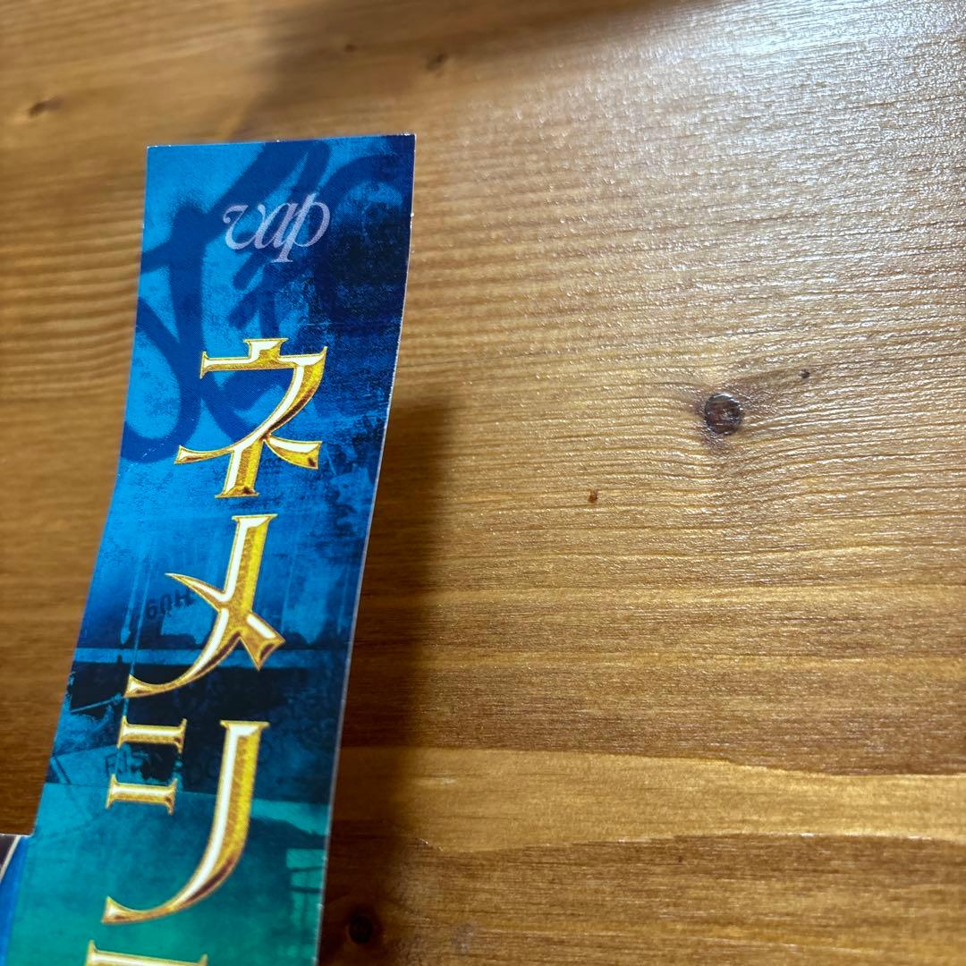 ネメシス Blu-ray BOX〈6枚組〉