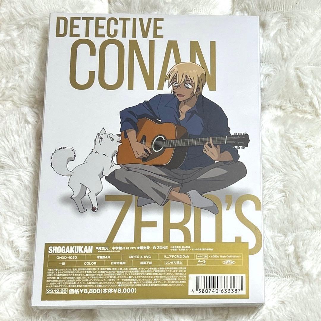 名探偵コナン ゼロの日常(ティータイム) Blu-ray