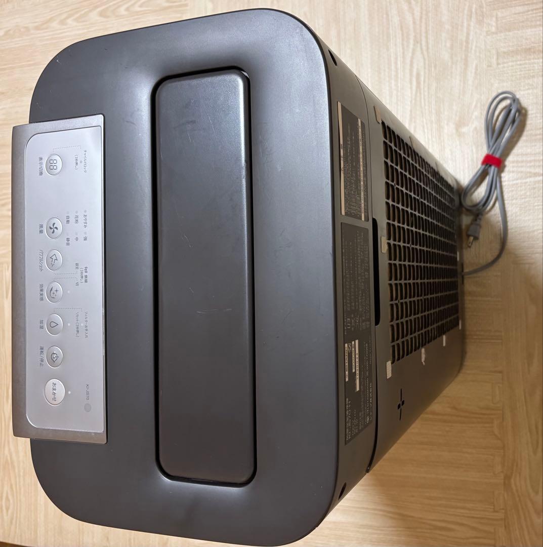 【加湿空気清浄機】SHARP プラズマクラスター2020年製※2/28まで出品