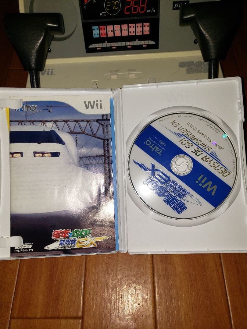 稀少/電車でGO! 新幹線EX 山陽新幹線編 + コントローラー