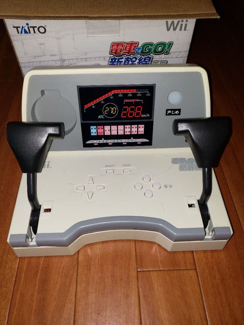 稀少/電車でGO! 新幹線EX 山陽新幹線編 + コントローラー