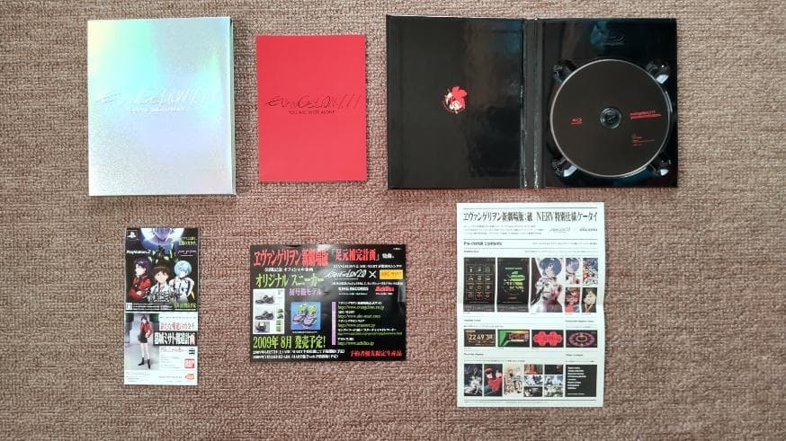 エヴァンゲリオン新劇場版　Blu-ray　全作品４セット