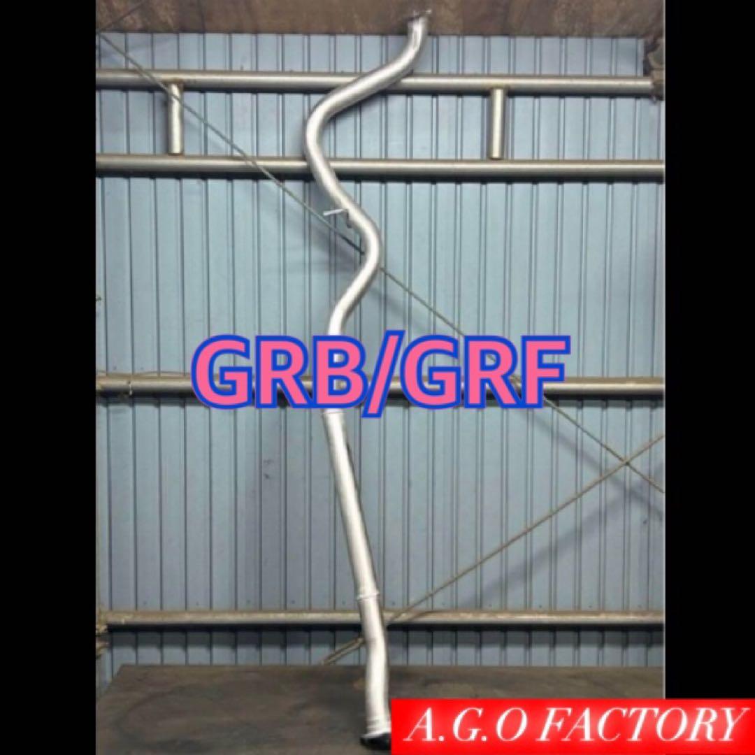 GRB GRF WRX STI 中間ストレート センターパイプ 中間パイプ