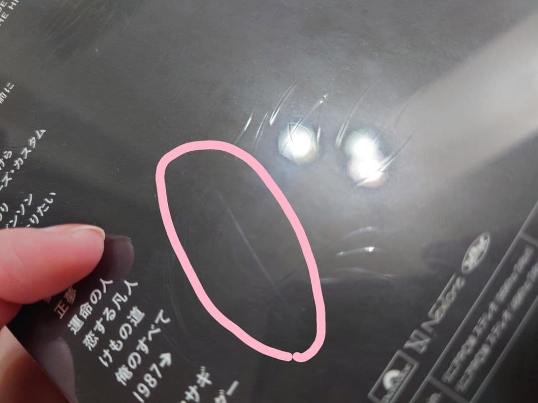 【完全数量限定盤】スピッツ THIRTY30FIFTY50