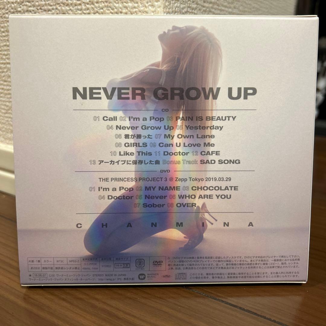 NEVER GROW UP ちゃんみな　【初回限定盤】