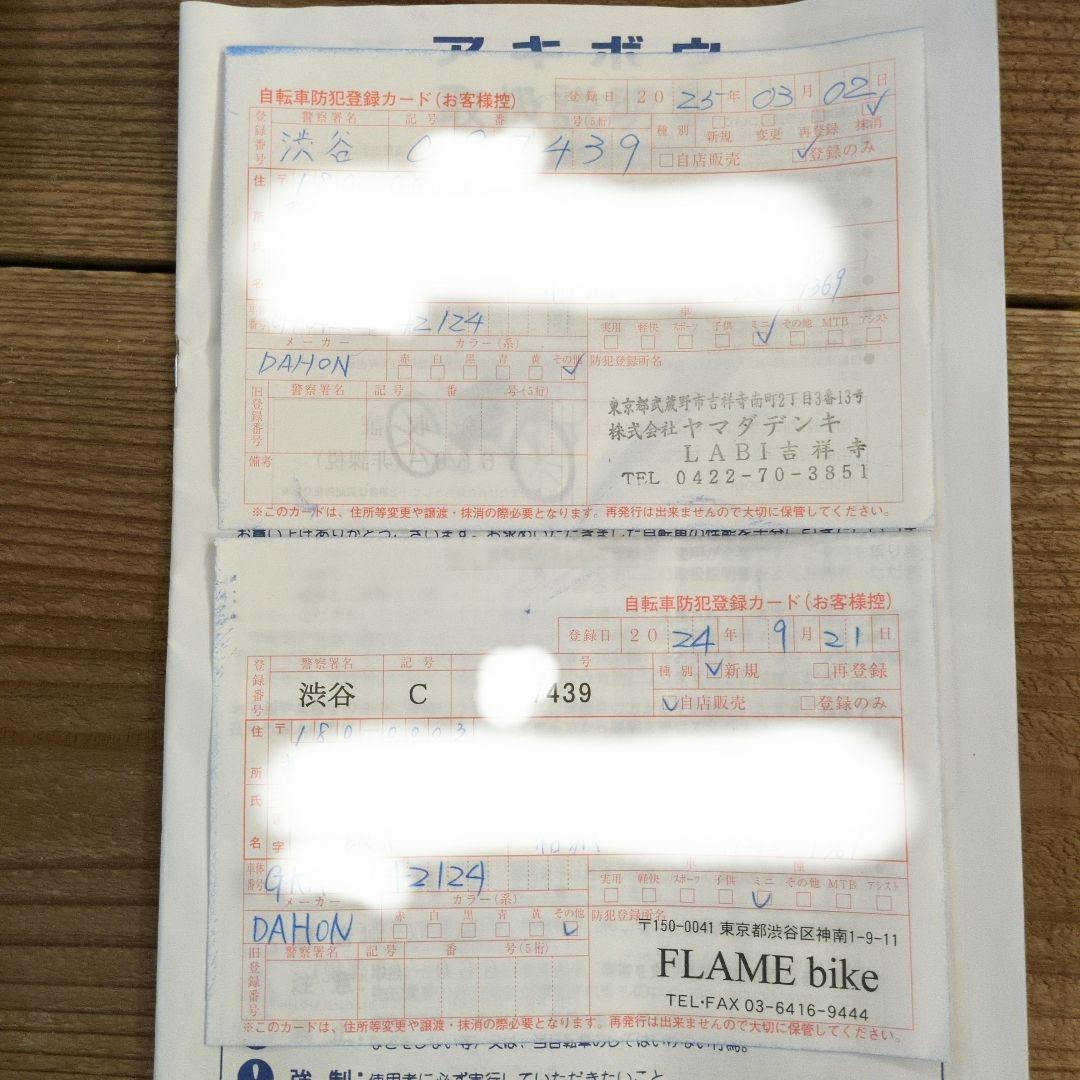 DAHON K3 ダホン 折り畳み自転車 ３段変速 シャンパン×ブラック