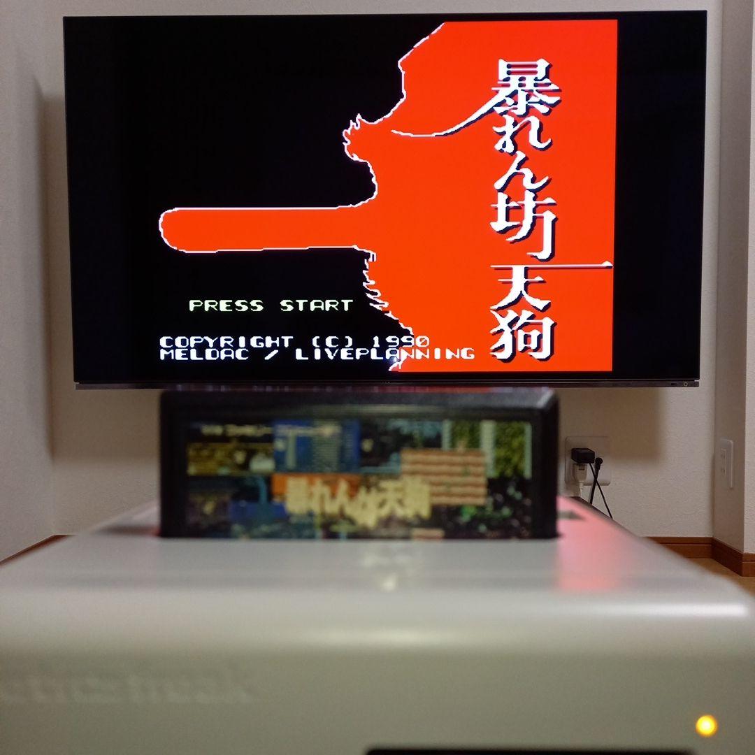 起動確認済み　ファミコン　暴れん坊天狗