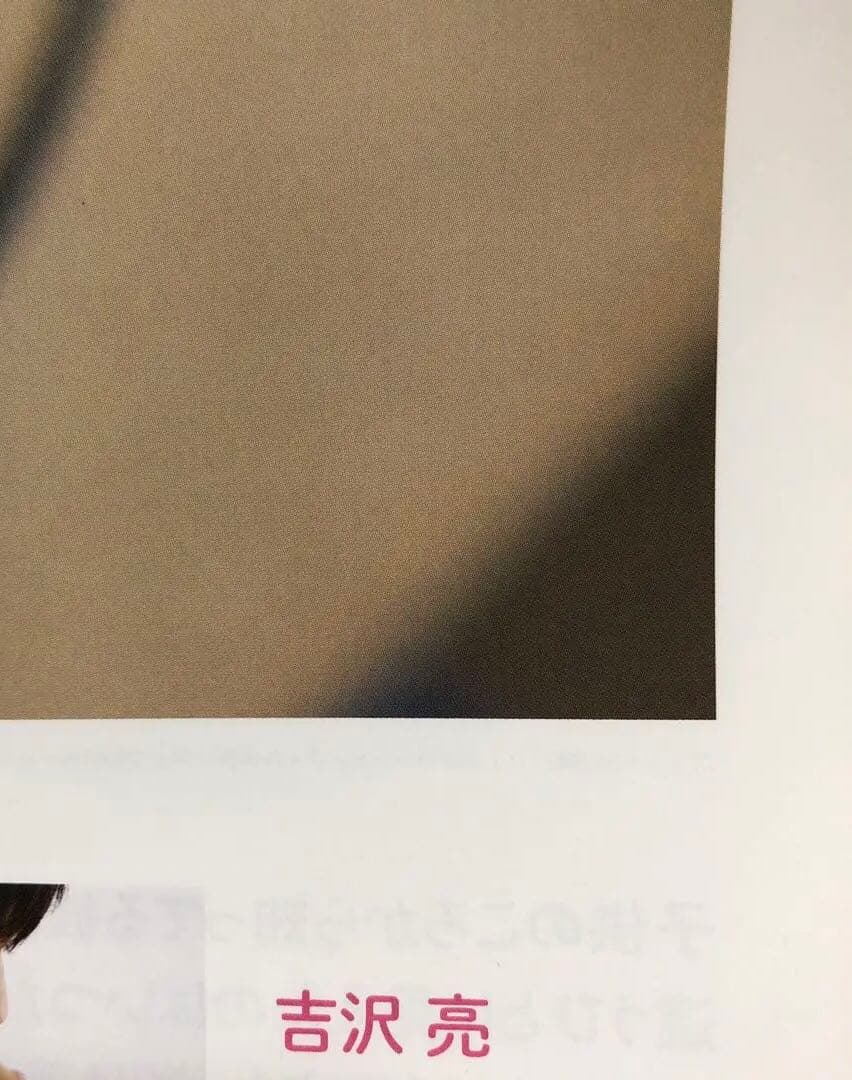 anan (アンアン) 2013年 12/25号