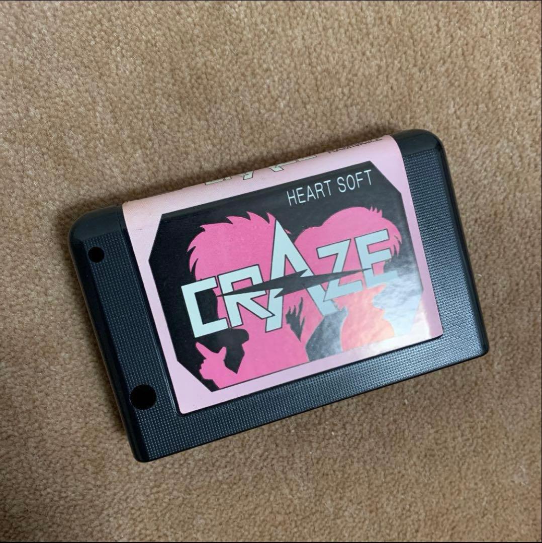 【美品】クレイズ　MSX