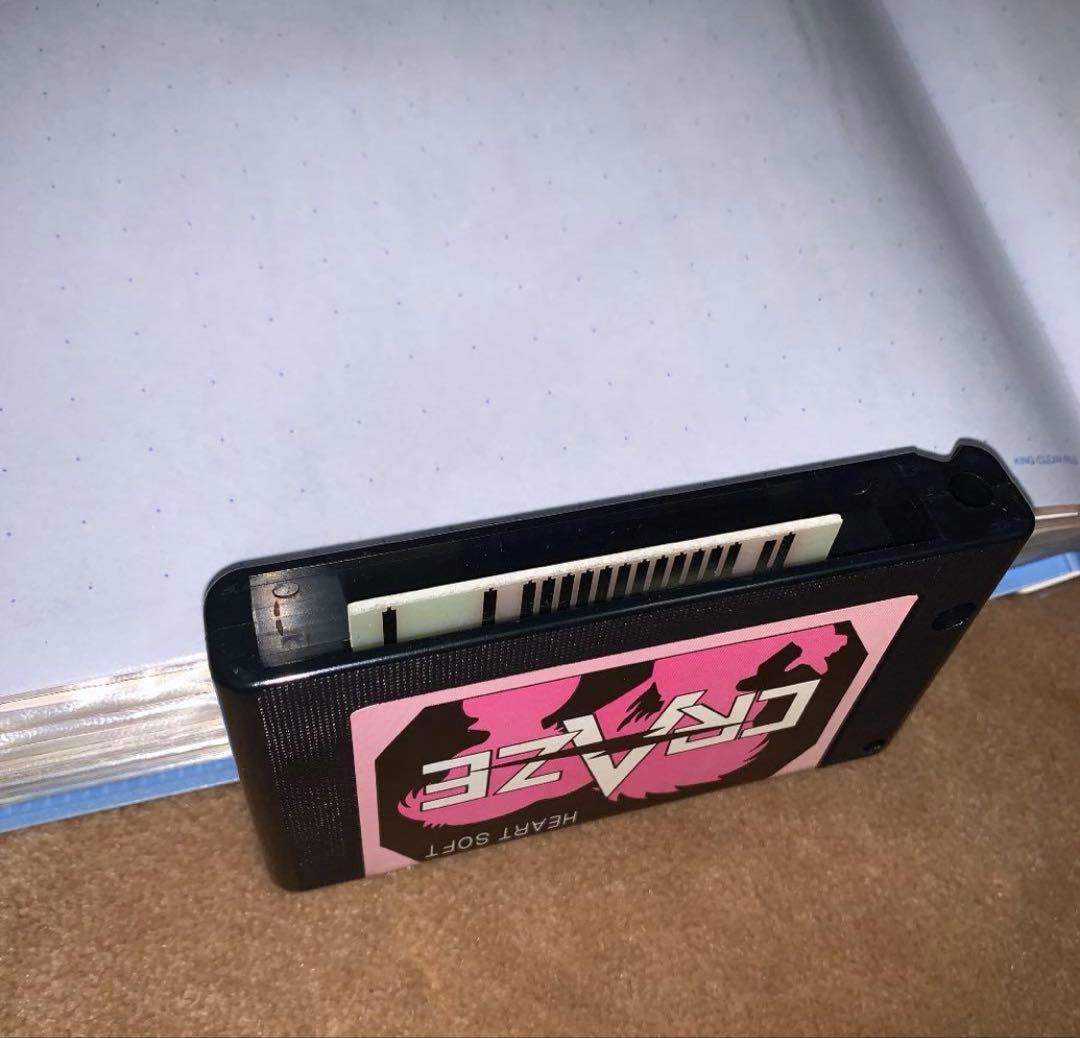 【美品】クレイズ　MSX