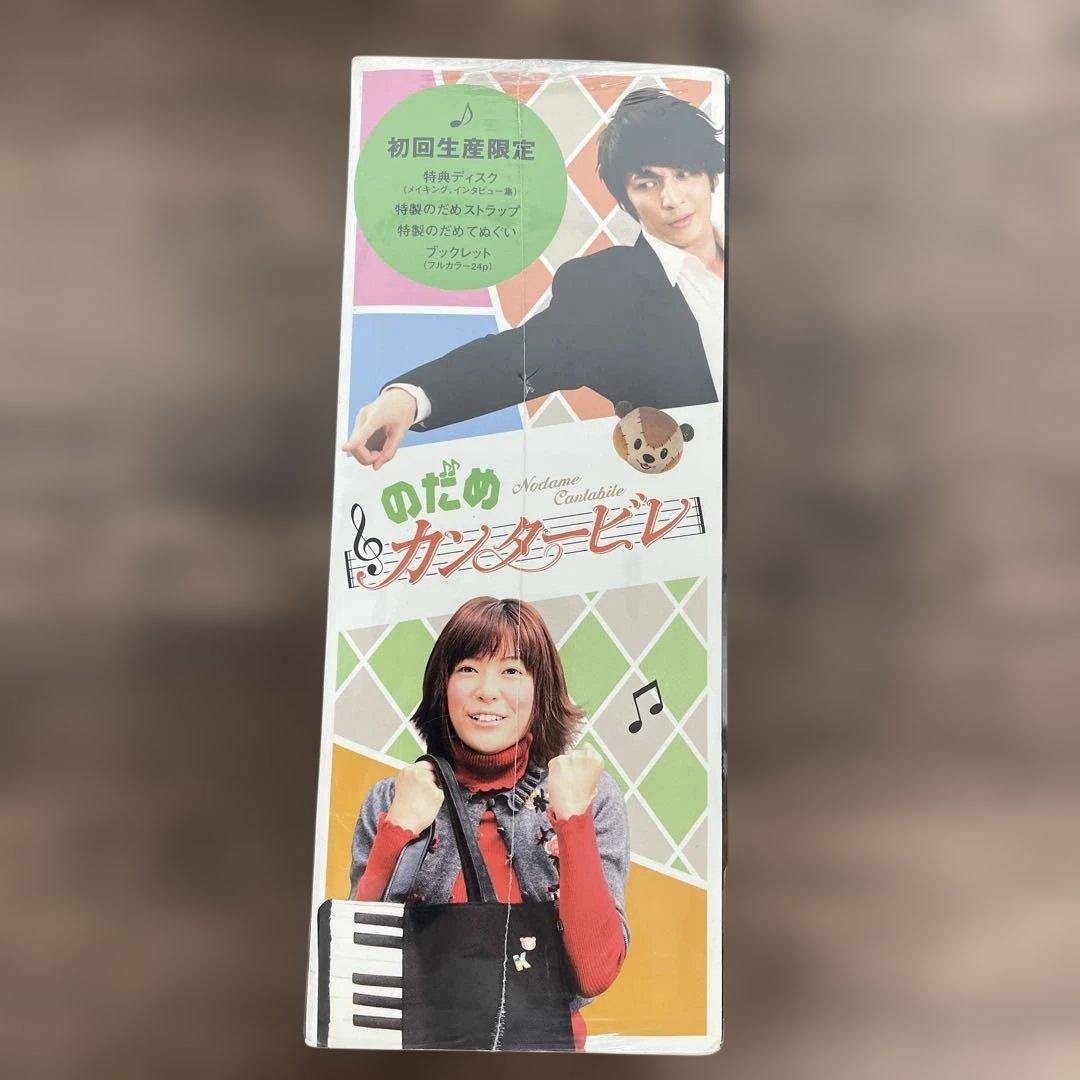 261111 のだめカンタービレ DVD-BOX (6枚組)