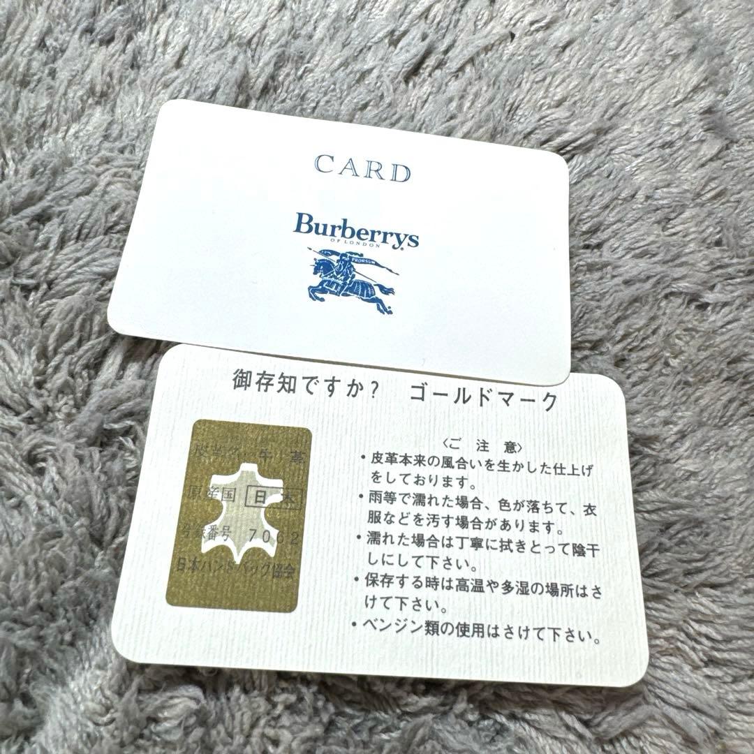 【未使用】BURBERRY バーバリー 二つ折り財布 レザー ブラック