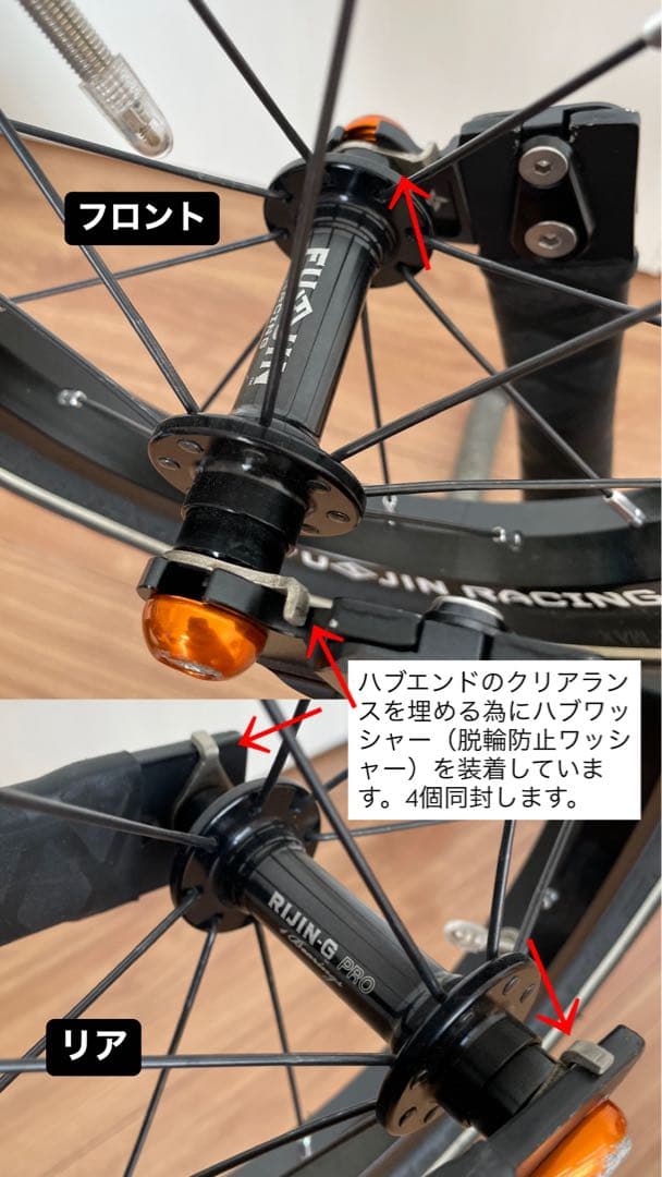 ランバイク　バニッシュ　フージン　2waybike パパバイク