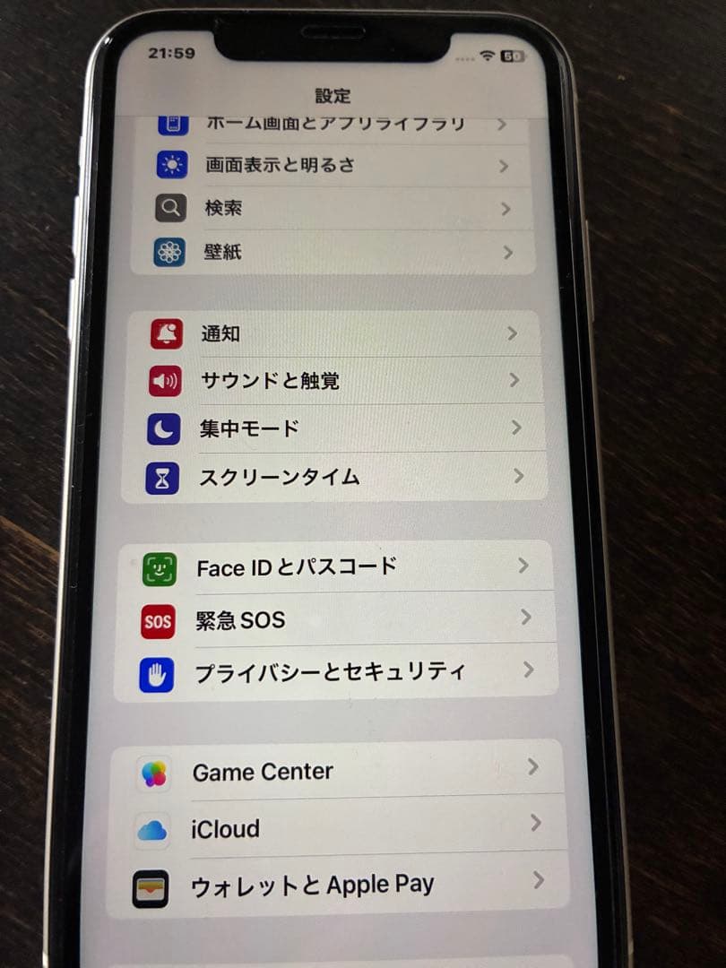 iPhone11 128GB ホワイト