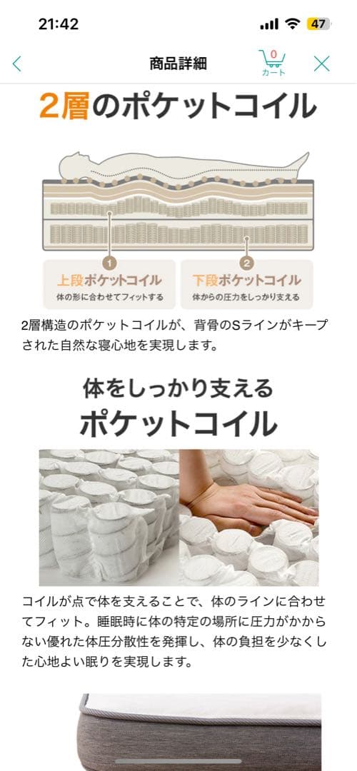 セミダブルマットレス （Nスリープハード)+ 吸水速乾ベッドパッド セミダブル