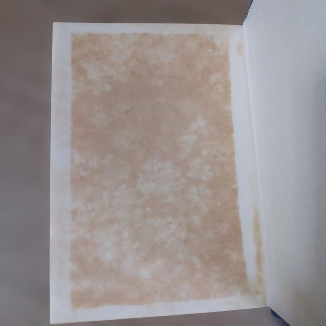 平等通昭『梵詩邦譯 佛陀の生涯』全2巻