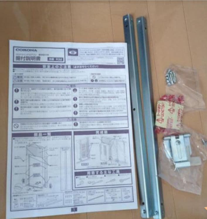 コロナ製 ルームエアコン CW-1622R