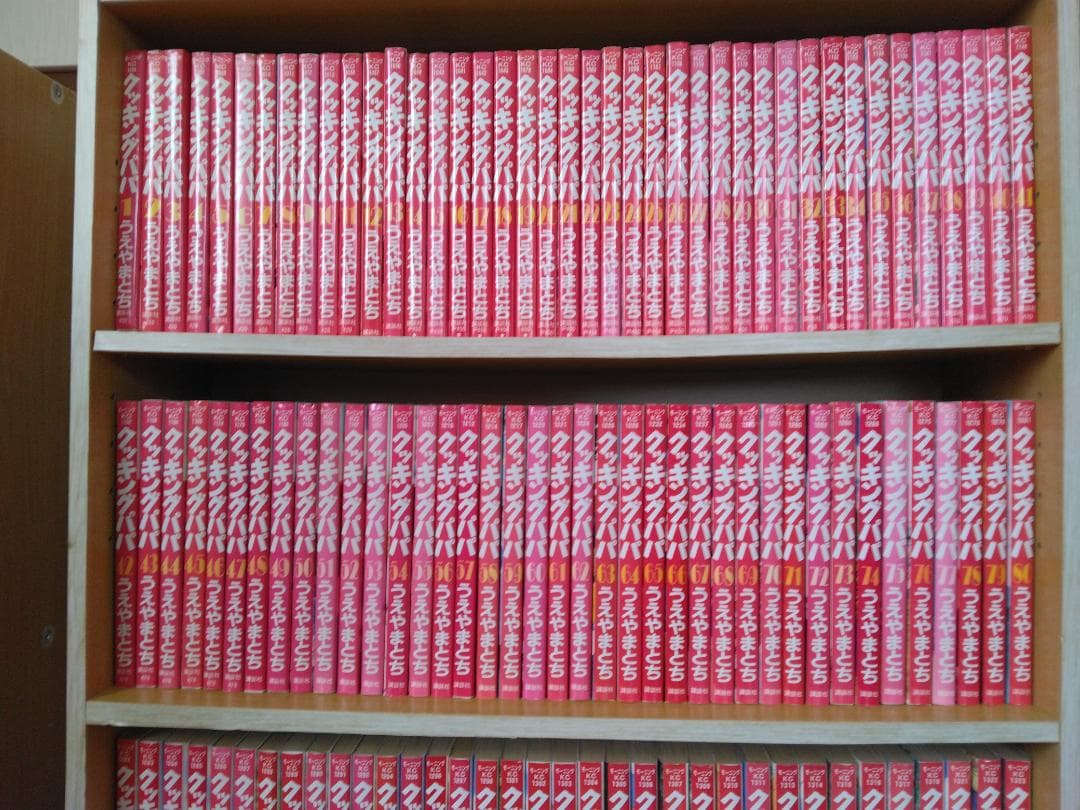 クッキングパパ1-172巻セット