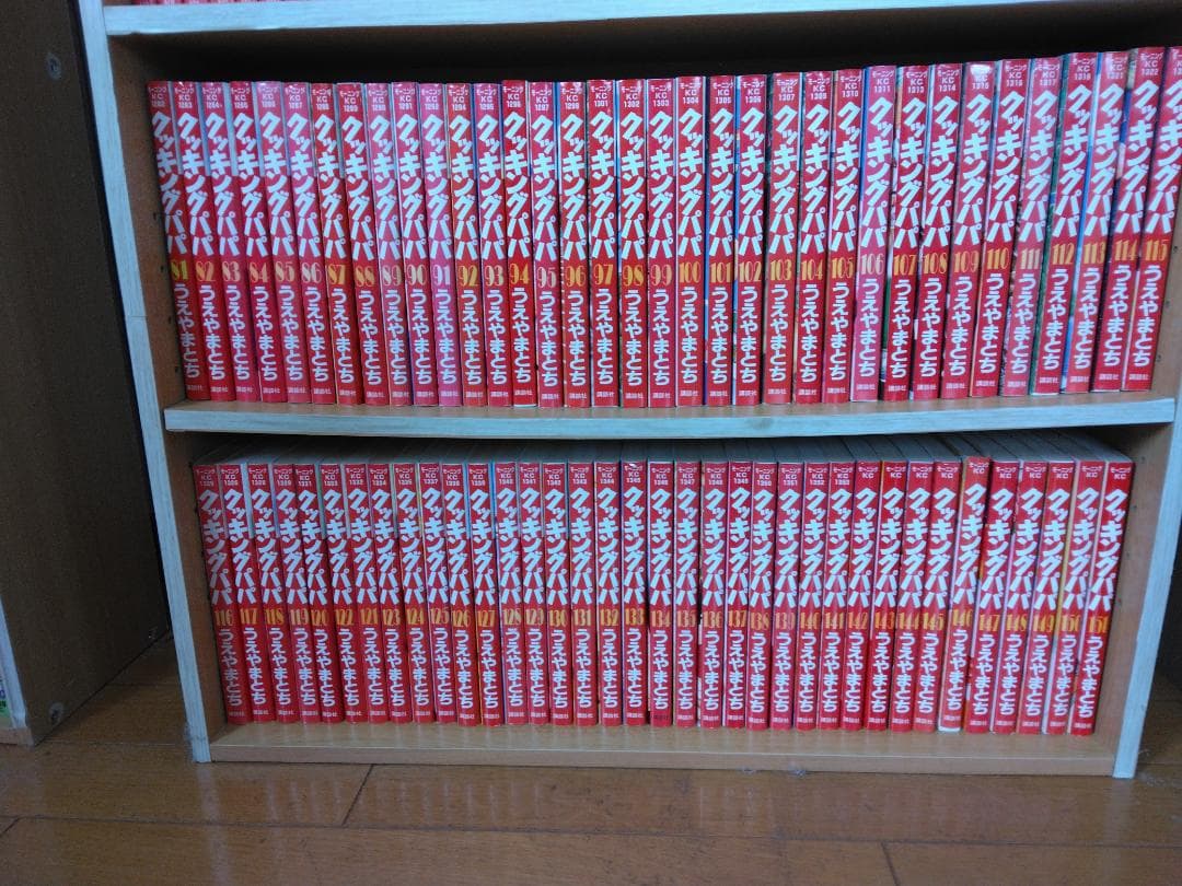 クッキングパパ1-172巻セット