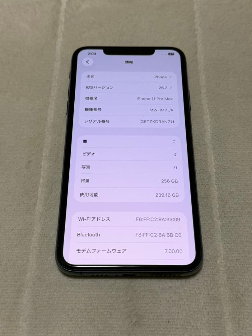iPhone11 Pro Max 256GB SIMフリー