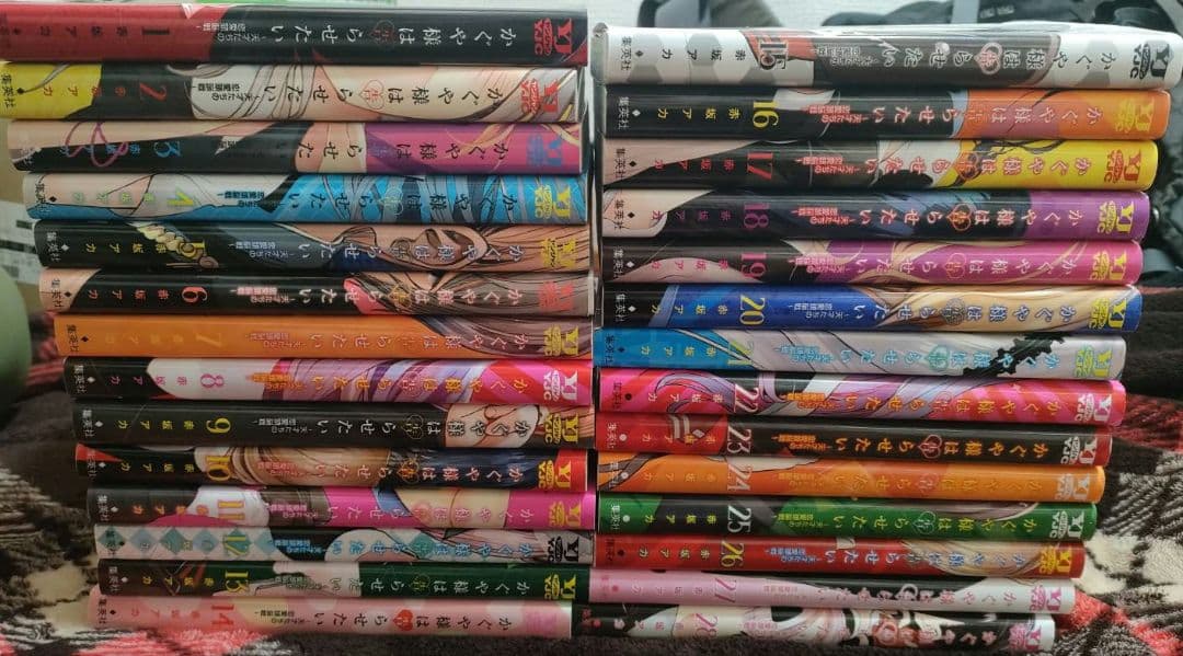 【全巻】かぐや様は告らせたい　1-28巻