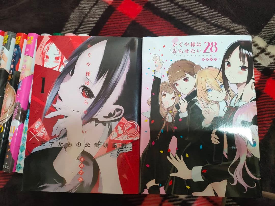 【全巻】かぐや様は告らせたい　1-28巻