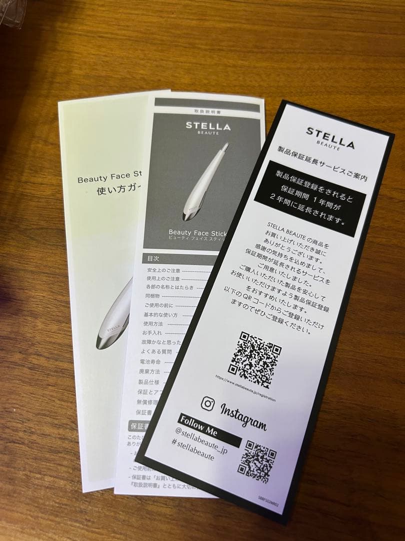 STELLA BEAUTE ビューティフェイススティック2.0 ホワイト　美品