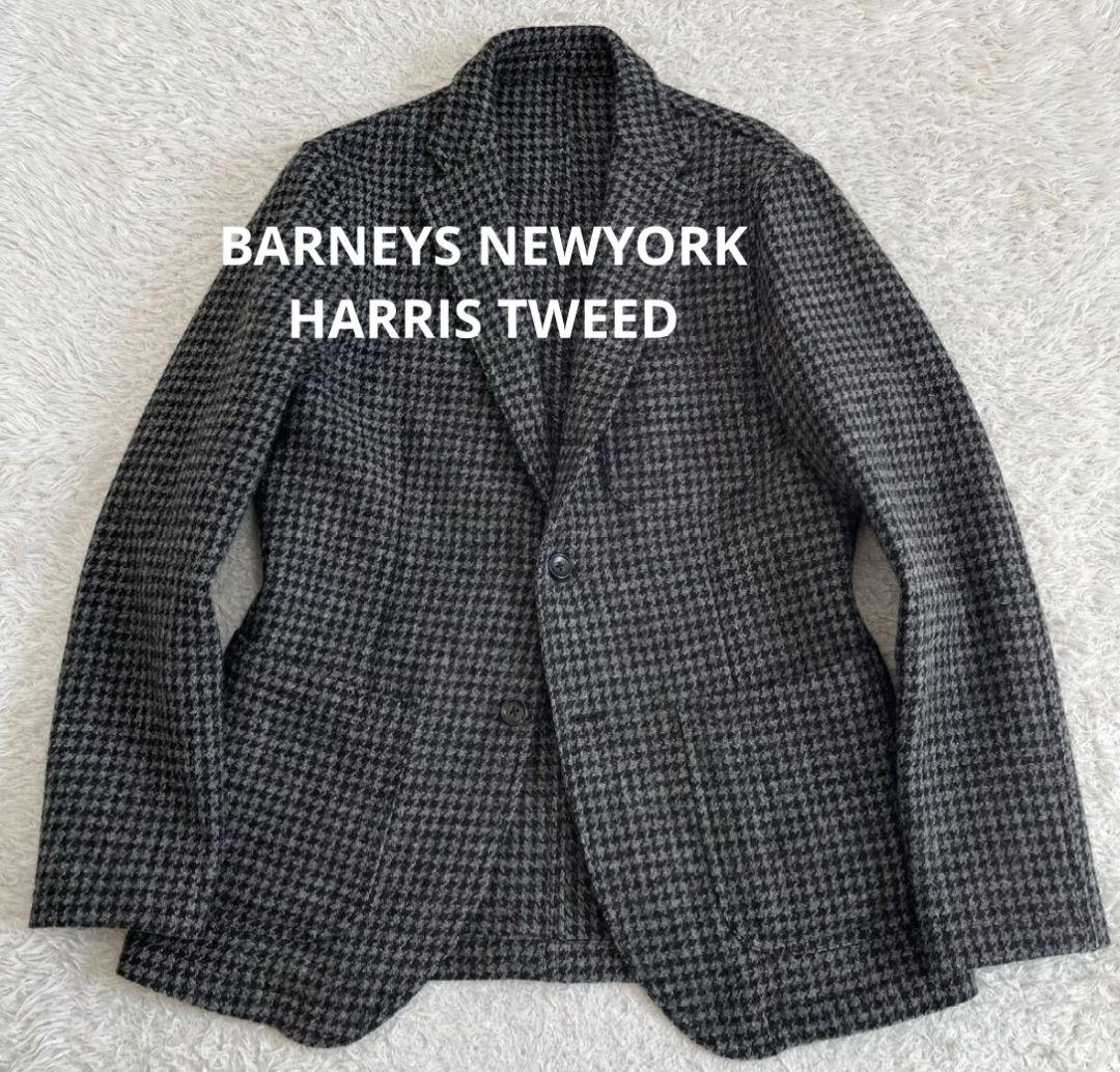 バーニーズニューヨーク ハリスツイード 千鳥格子 段返り3B ジャケット