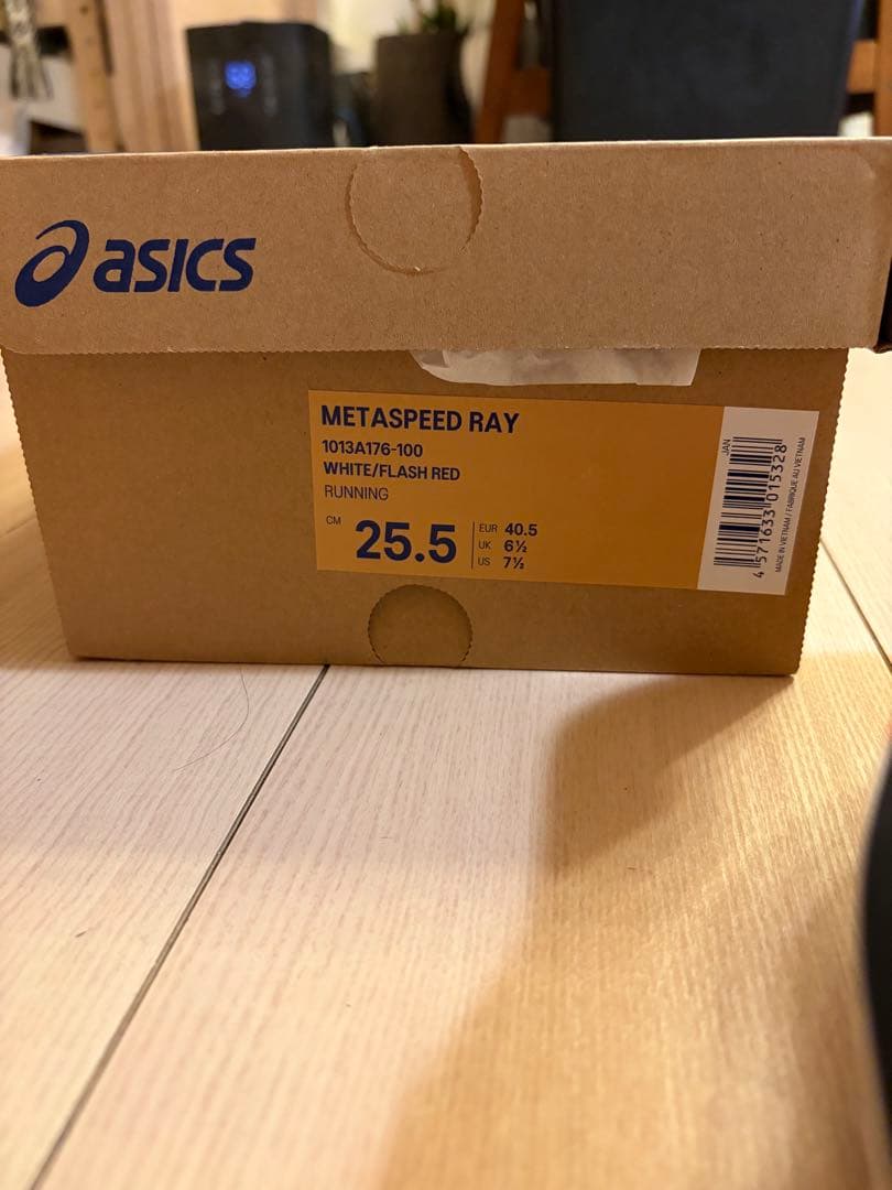 ASICS SPEED RAY 25.5cm （新品未使用）