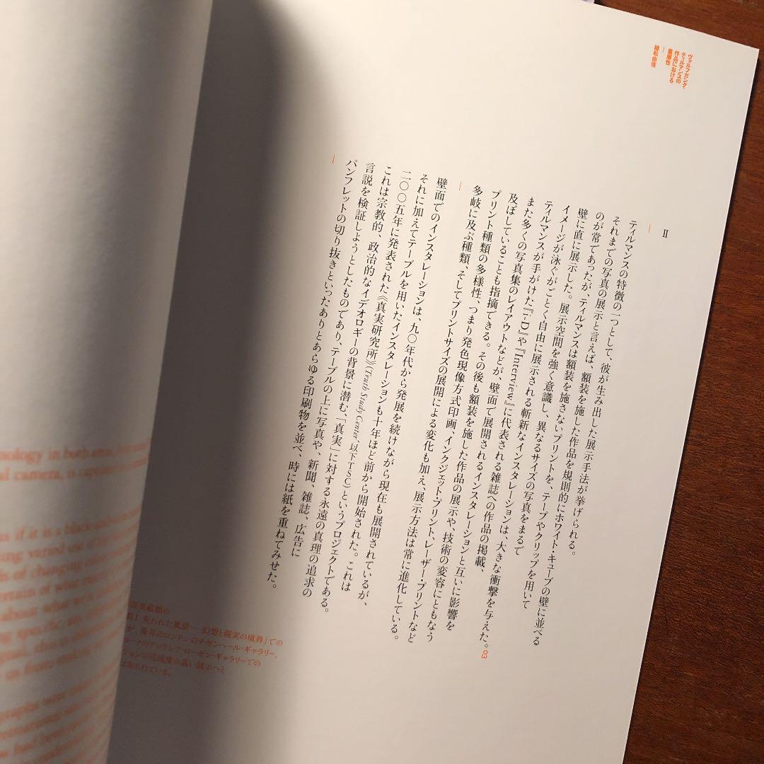 YOUR BODY IS YOURS / ヴォルフガング・ティルマンス