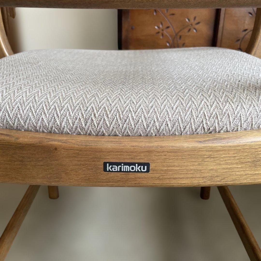 カリモク 二脚まとめて