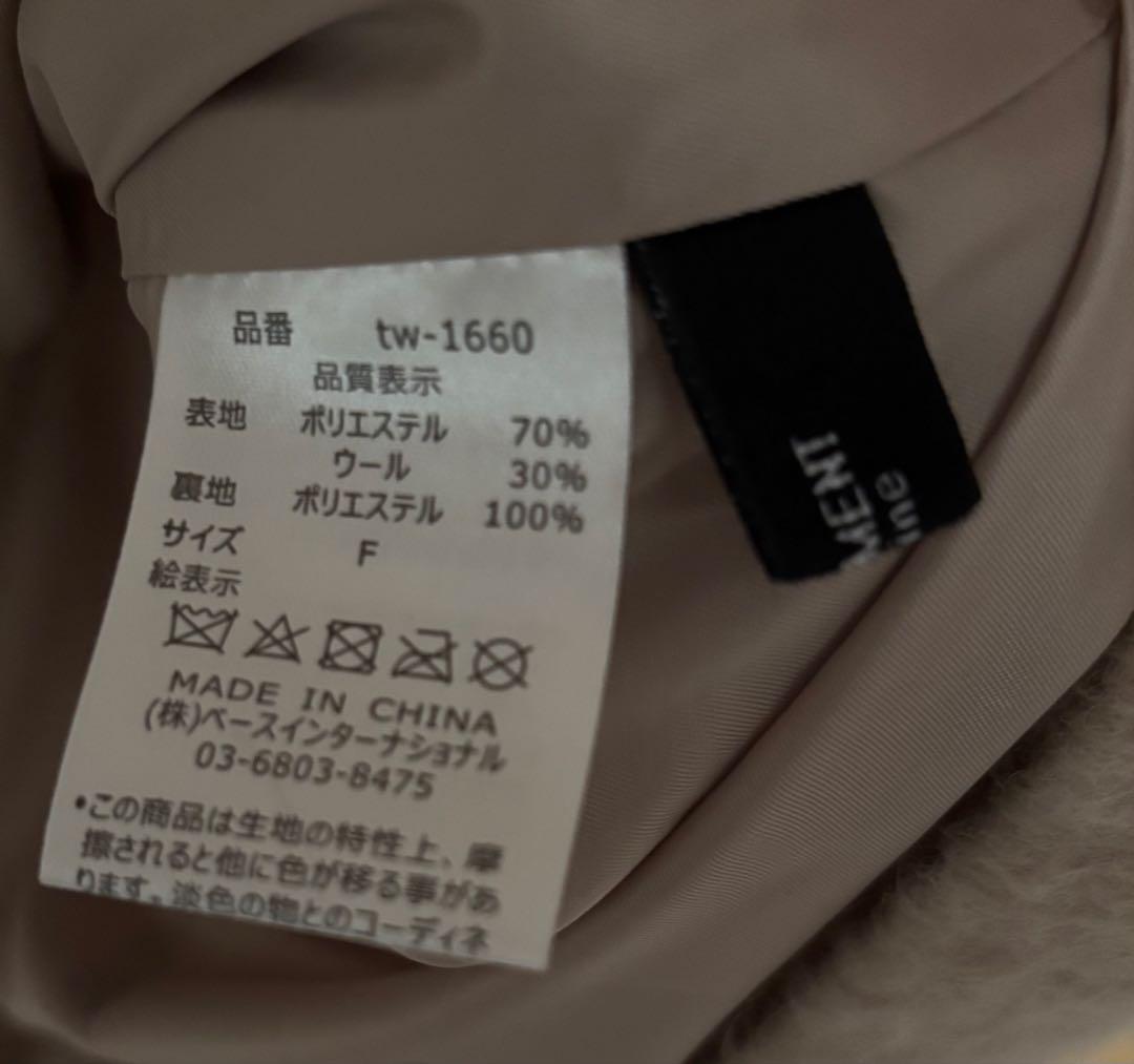 basement online モヘアシャギージャケットコート