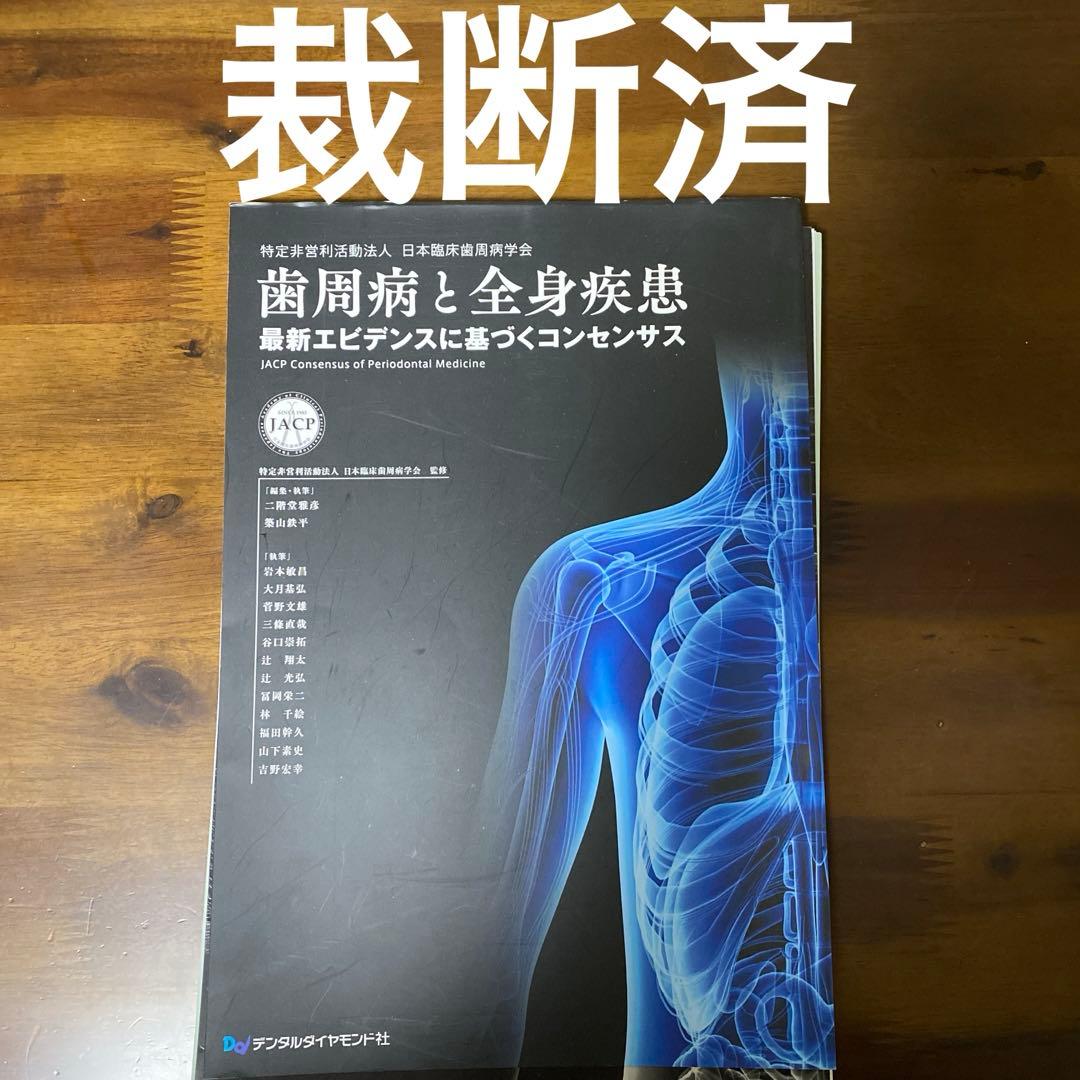 endodo様 リクエスト 6点 まとめ商品