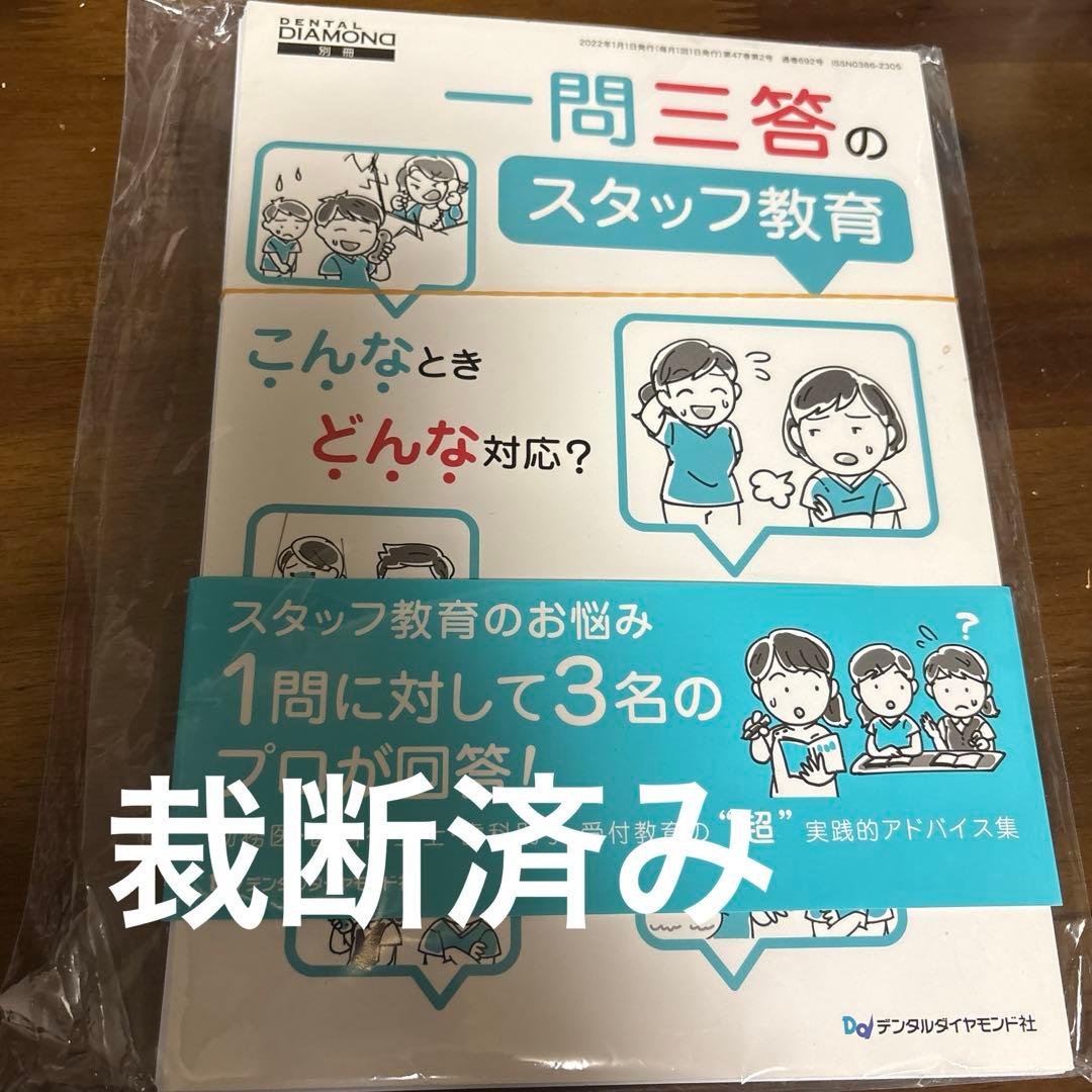 endodo様 リクエスト 6点 まとめ商品