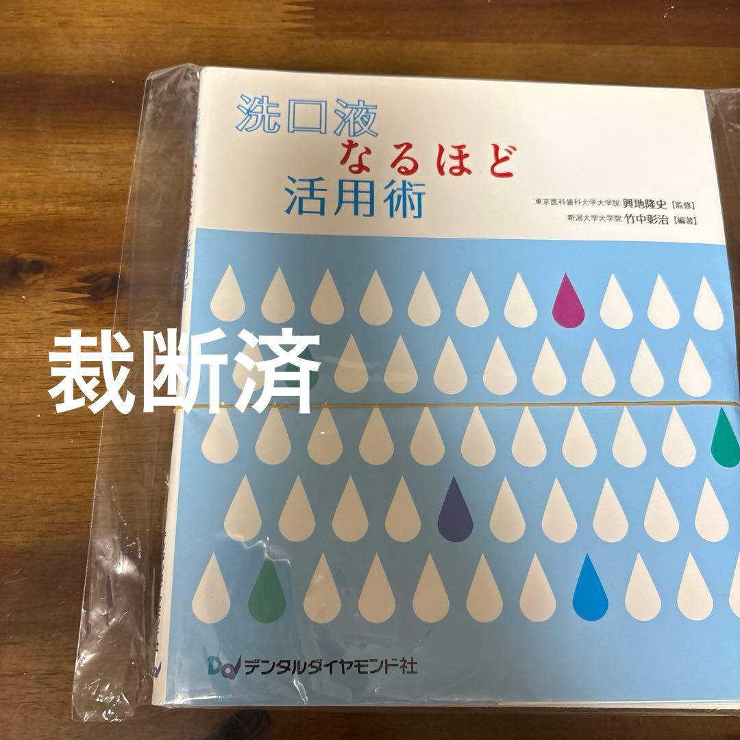 endodo様 リクエスト 6点 まとめ商品