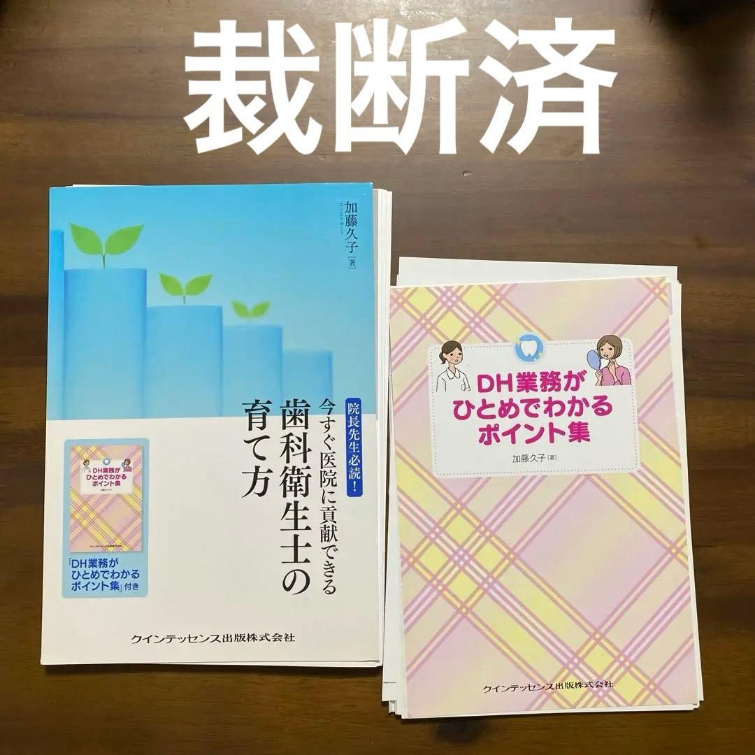 endodo様 リクエスト 6点 まとめ商品