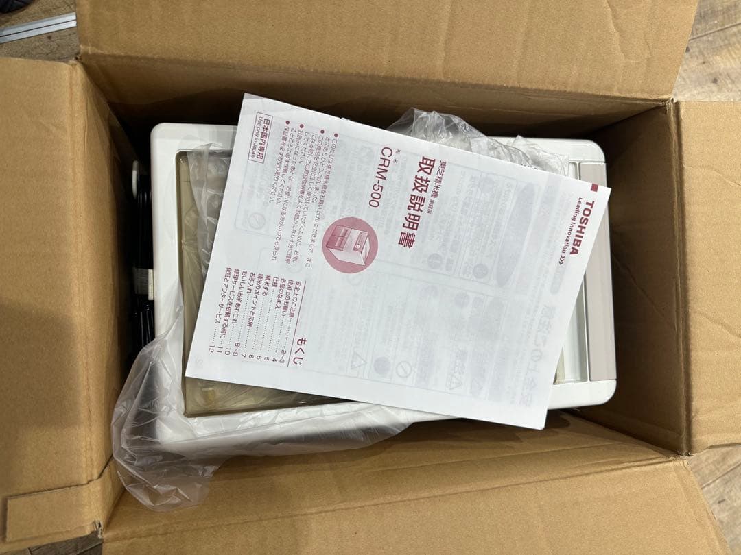 TOSHIBA東芝　家庭用精米機CRM-500 新品　未使用