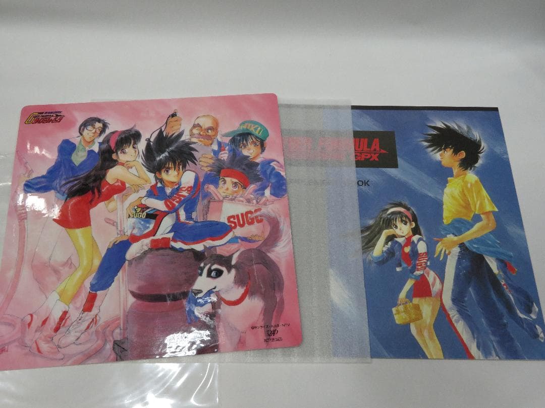 LD 新世紀GPX サイバーフォーミュラ フルセット