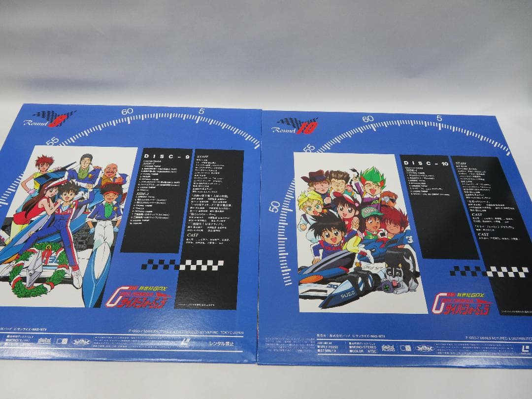 LD 新世紀GPX サイバーフォーミュラ フルセット