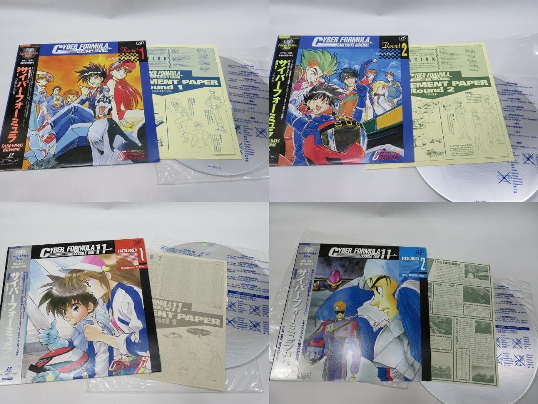 LD 新世紀GPX サイバーフォーミュラ フルセット