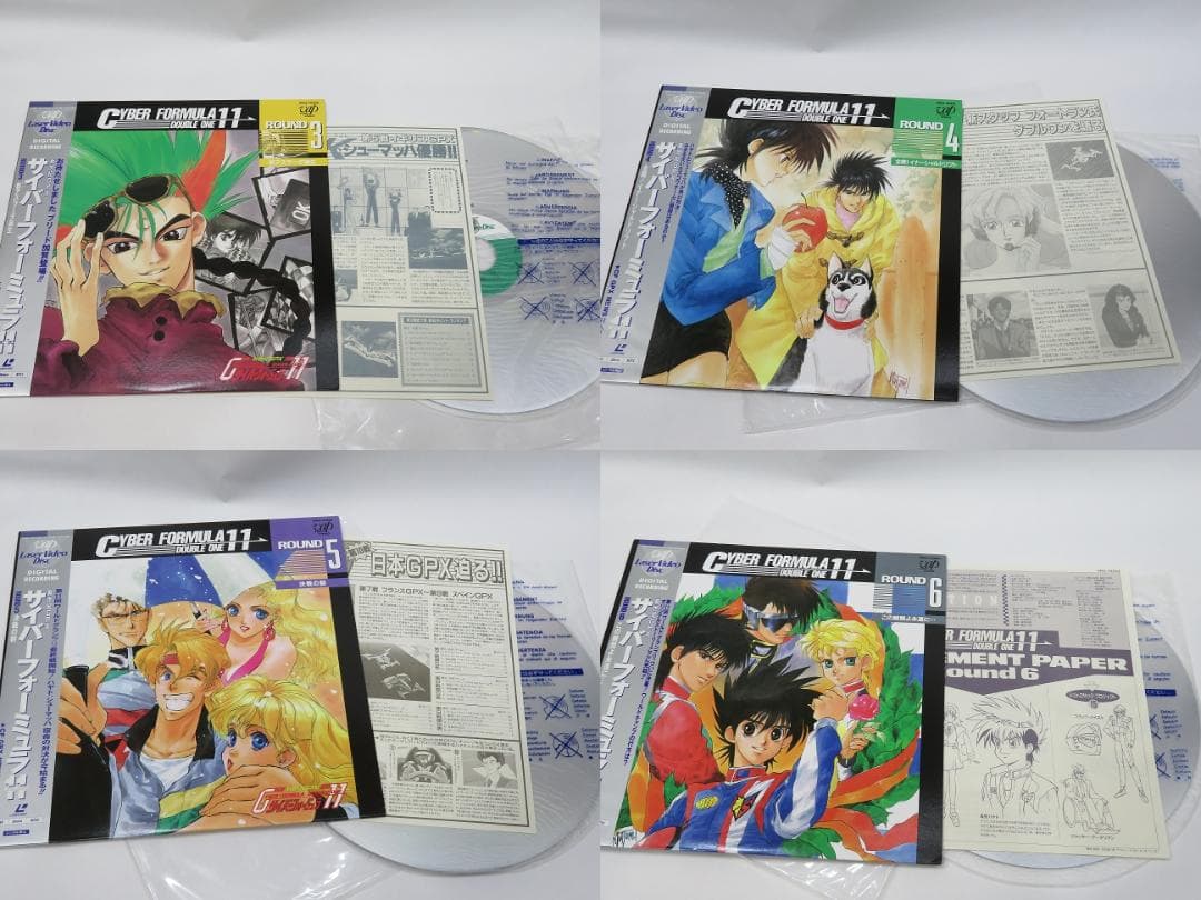 LD 新世紀GPX サイバーフォーミュラ フルセット